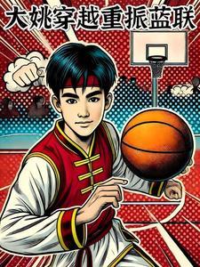 彼得堡科学院的第一位俄籍院士是罗蒙诺索夫斯基