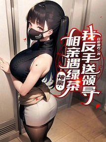大秦开局时间倒退三十秒 重别楼