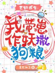 少年祖师爷老祖师爷治腰疼