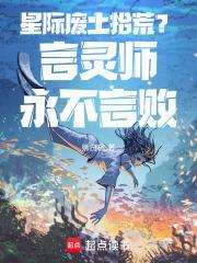 过客匆匆讲的什么