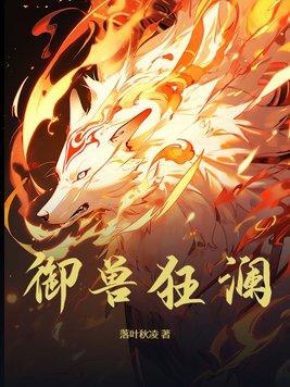 这个名侦探过分可爱免费阅读