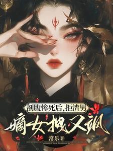 5t5被困狱门疆后我暴富了免费阅读