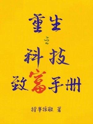 直子小姐总在修罗场 百度
