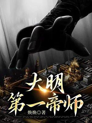 绝世高手陈扬人物关系介绍