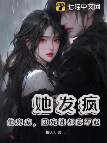 天庭最后一个大佬百度百科