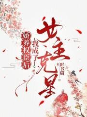 天庭最后一个大佬和我的师兄太稳健了有关系吗