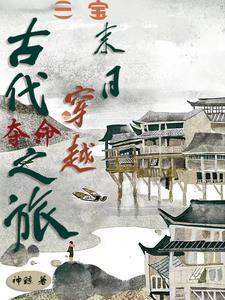 天下遍布我马甲岁豆笔趣阁