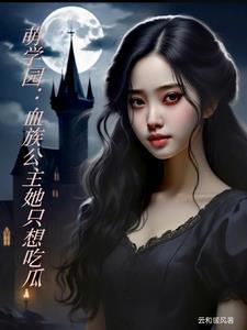帕洛马尔胡辛束