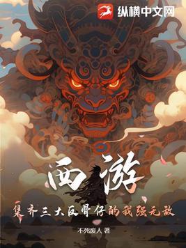 修仙我的增益状态没有时限听书