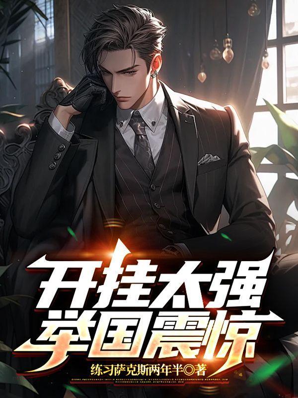 九品仙路TXT