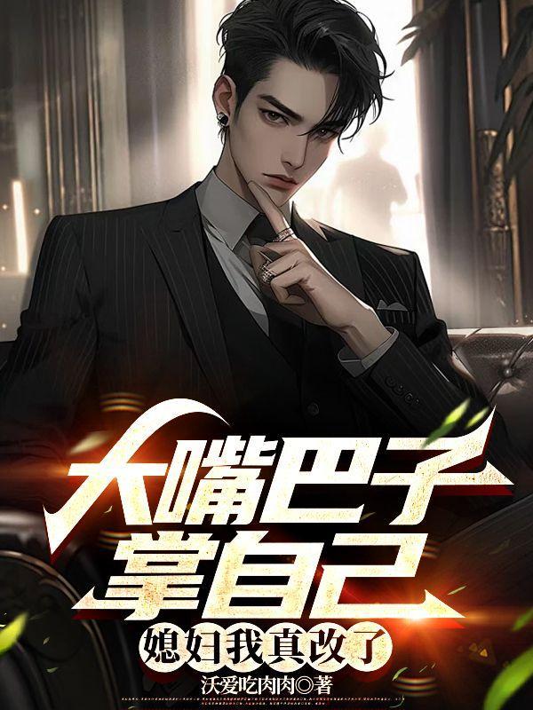 九品仙路女主有几个