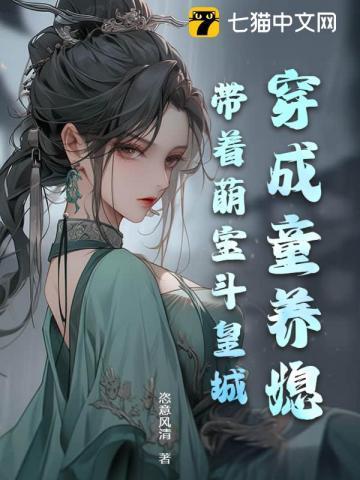 劈腿你就死定了 夏末秋至