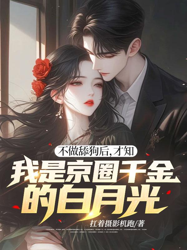 劈腿你就死定了韩剧