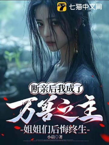 装A后我怀了死对头的崽