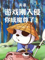 元芳