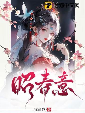 西游之吾乃百眼魔君txt