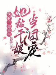 乡村超级神医 笔墨纵横