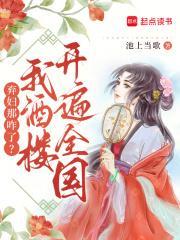凌天诛神录笔趣阁