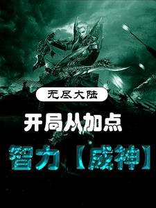韩枫苏迎雪免费阅读