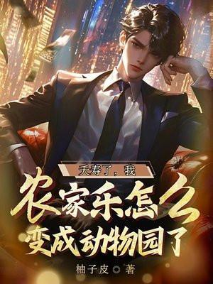 花重有什么