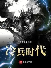 神霄剑修林枫