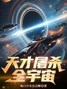 神霄剑修最新章节更新