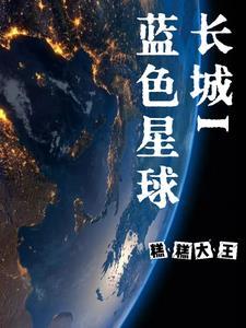 刘志文中医药大学