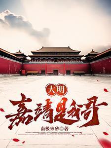 太莽全文免费阅读