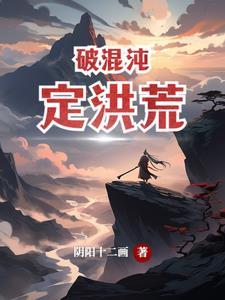 锦衣镇山河丁旺身份