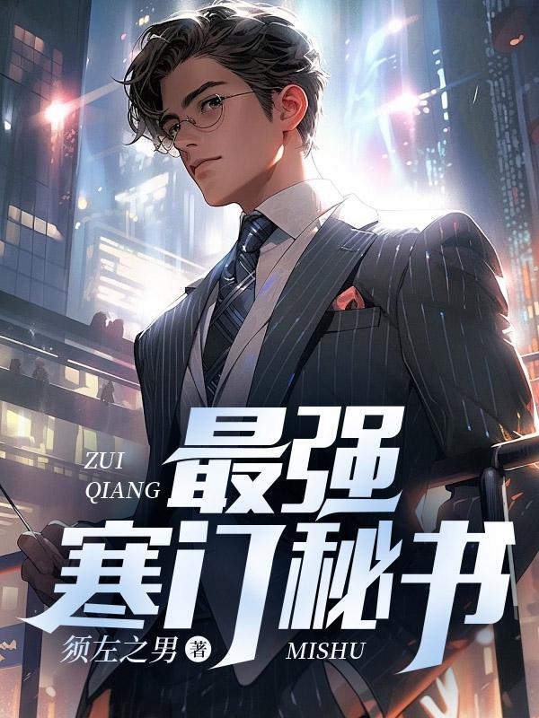 仙界崩坏之后兽仙诀