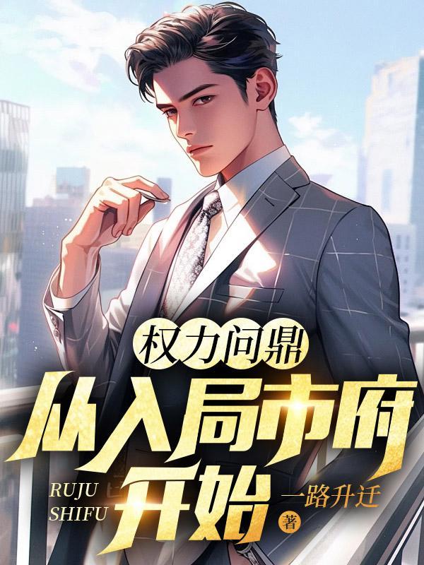 仙界崩坏之后txt