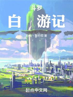龙宫弟子的自我修养免费阅读