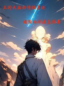 重修无双 易言