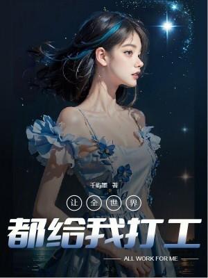 重修无双txt