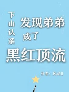 将他们养大后我死遁了格格党
