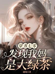 形容容色倾城