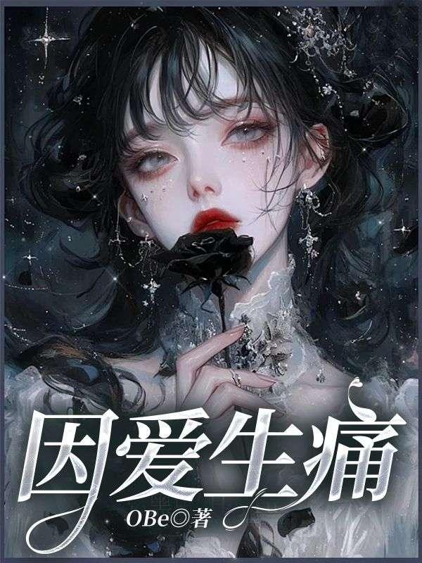 容色倾城是成语吗
