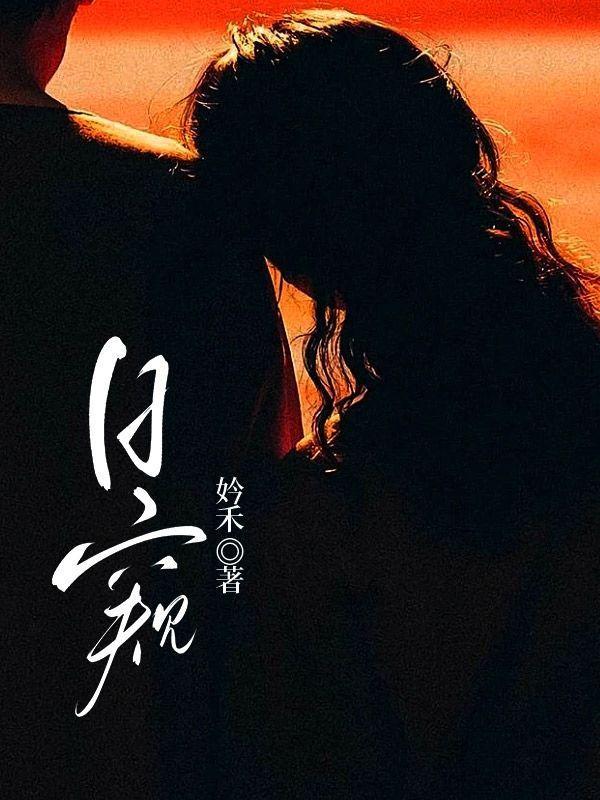 容色倾城惊艳众人