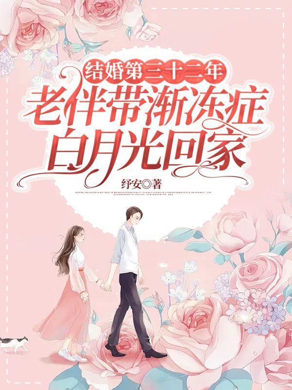 为女王的诞生献上整个宇宙。女主和男主是谁