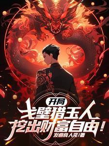 硬核危机与超体u盘