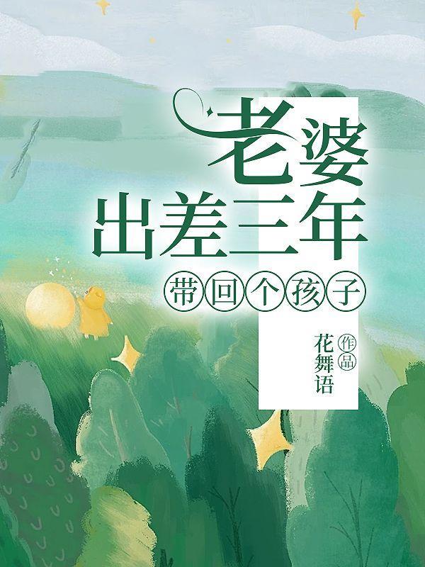 轩辕殿免费阅读全文