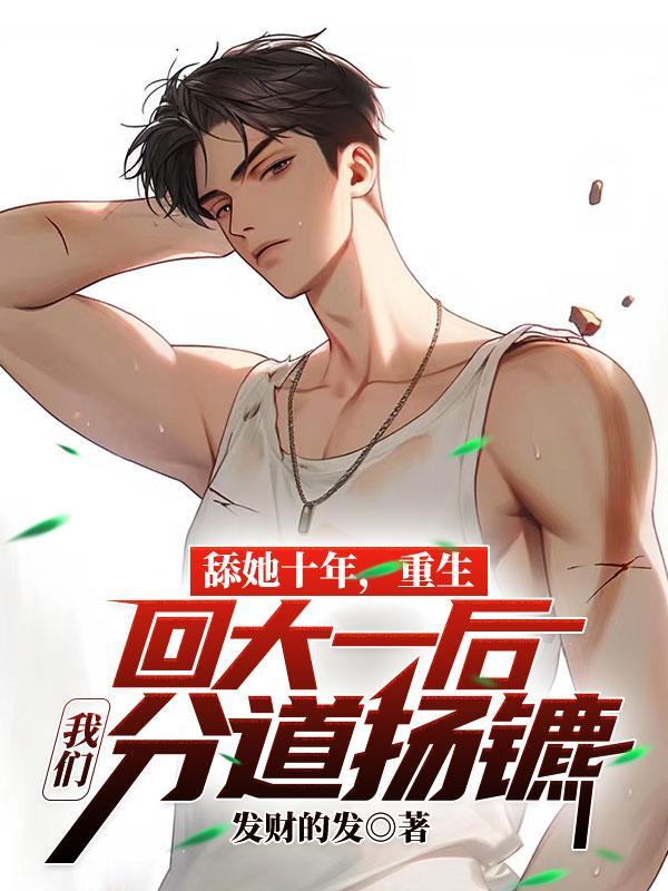 超级黑科技工厂