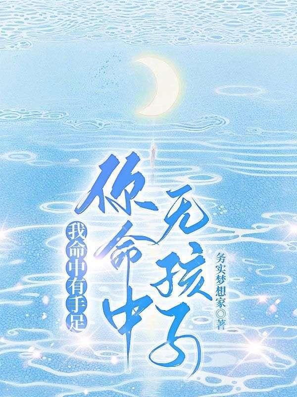 超级黑科技工厂 莫皮
