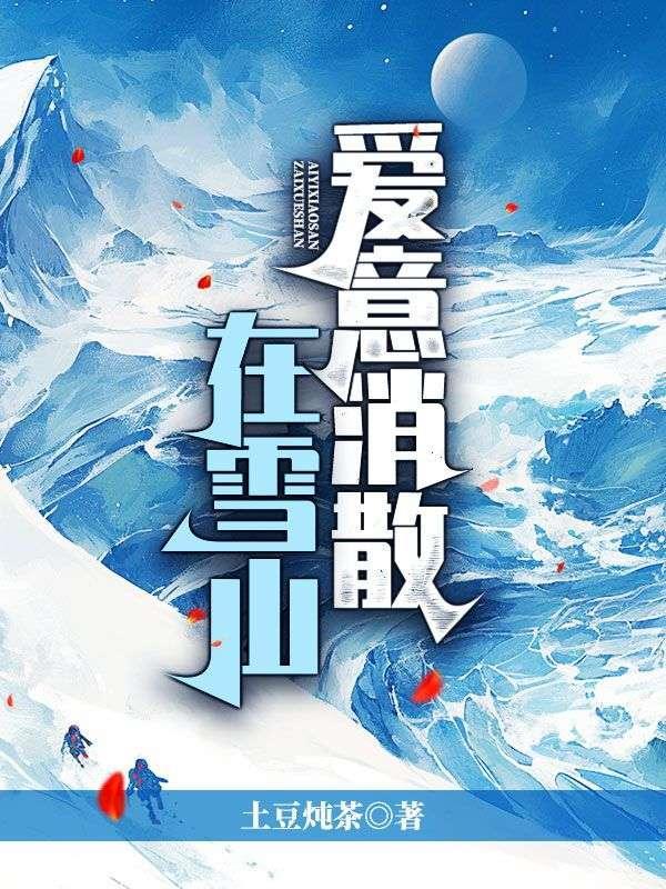 废土特产供应商有声