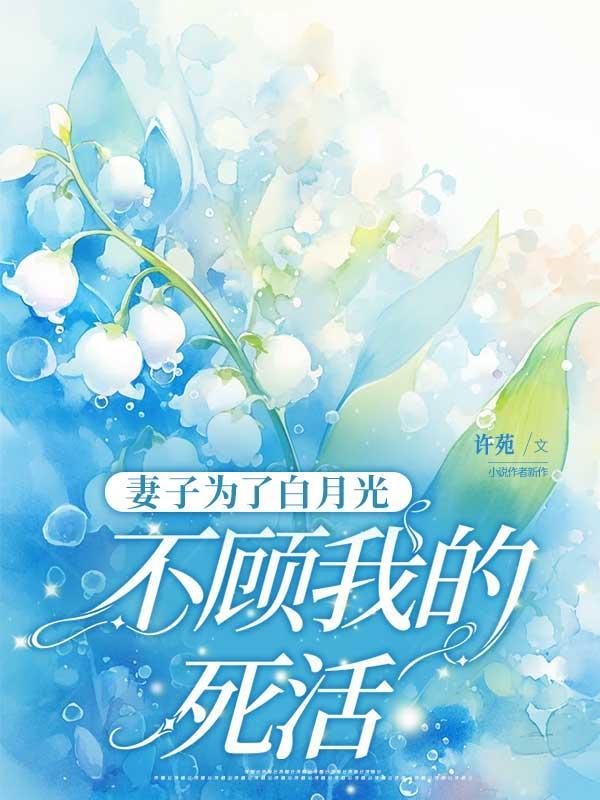 香祖神农