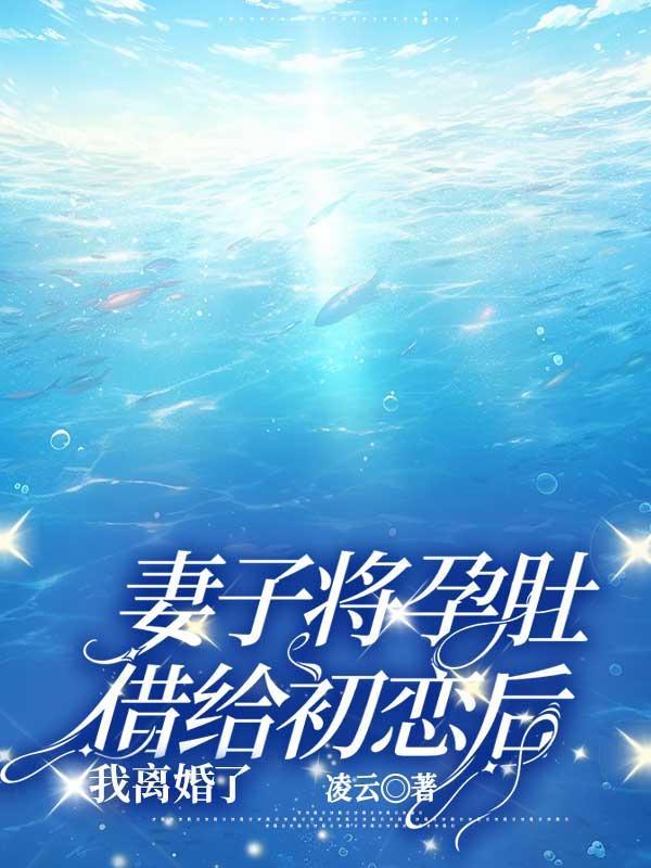 香祖油