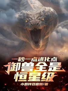 瘟师是什么意思