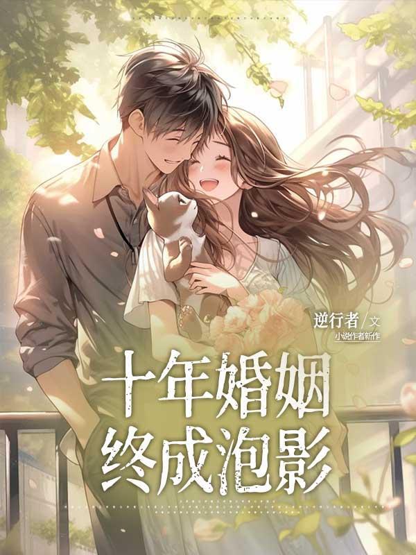 瘟师祸祖
