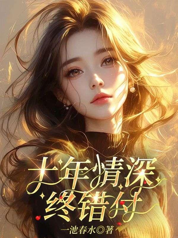 宫锁心玉电视剧全集免费观看西瓜