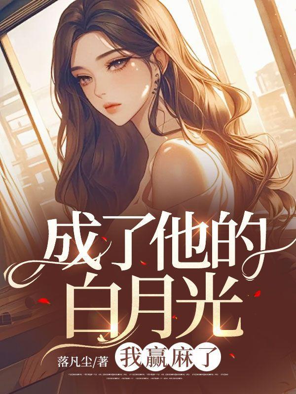 都市全能医圣叶林免费阅读